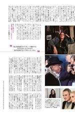 KRISTEN STEWART in Vogue Magazine, Japan November 2019