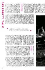 KRISTEN STEWART in Vogue Magazine, Japan November 2019