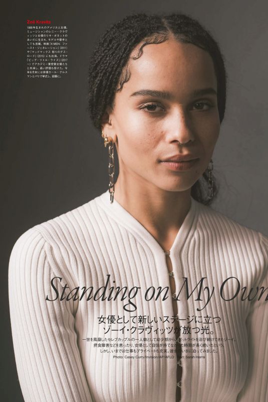 ZOE KRAVITZ in Vogue Magazine, Japan October 2019