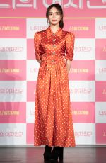 LEE ELRIYA at My Bossy Girl Press Conference in Seoul 10/24/2019