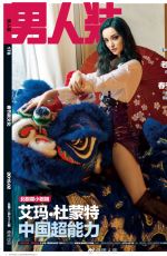 EMMA DUMONT in FHM Magazine, China February 2019