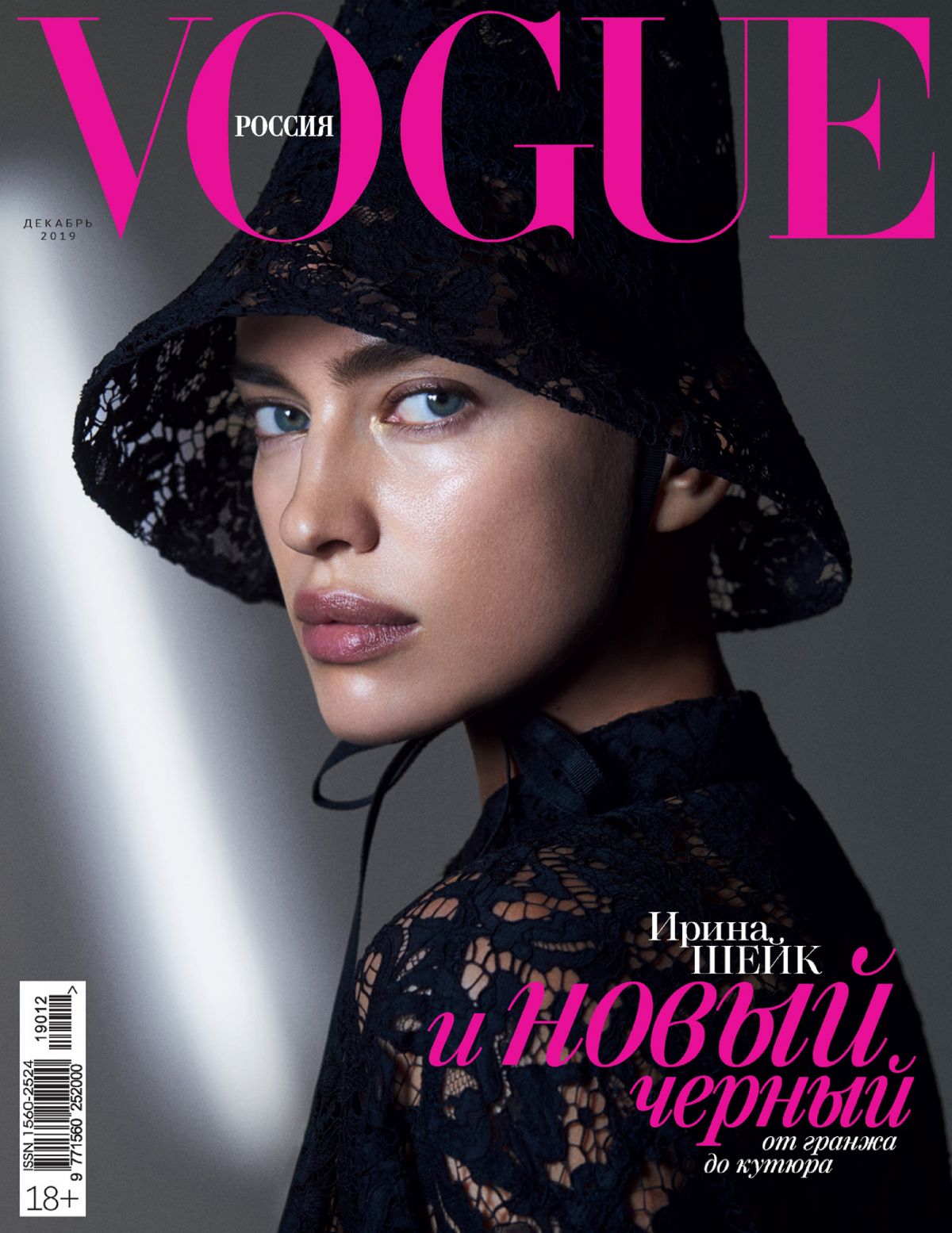 IRINA SHAYK and STELLA MAXWELL in Vogue Magazine, Russia December 2019 ...