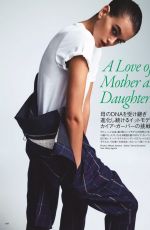 KAIA GERBER in Vogue Magazine, Japan February 2020