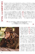 EMMA WATSON in Vogue Magazine, Japan January 2020