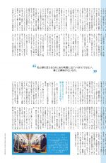 SCARLETT JOHANSSON in Vogue Magazine, Japan January 2020