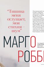 MARGOT ROBBIE in Psychologies Magazine, Russia March 2020