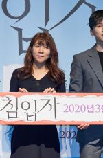 ONG JI-HYO at Intruder Press Conference in Seoul 02/12/2020