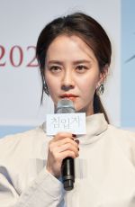 ONG JI-HYO at Intruder Press Conference in Seoul 02/12/2020