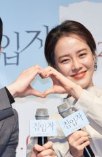 ONG JI-HYO at Intruder Press Conference in Seoul 02/12/2020