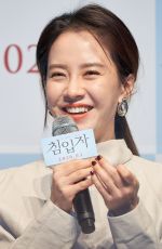 ONG JI-HYO at Intruder Press Conference in Seoul 02/12/2020