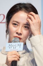 ONG JI-HYO at Intruder Press Conference in Seoul 02/12/2020