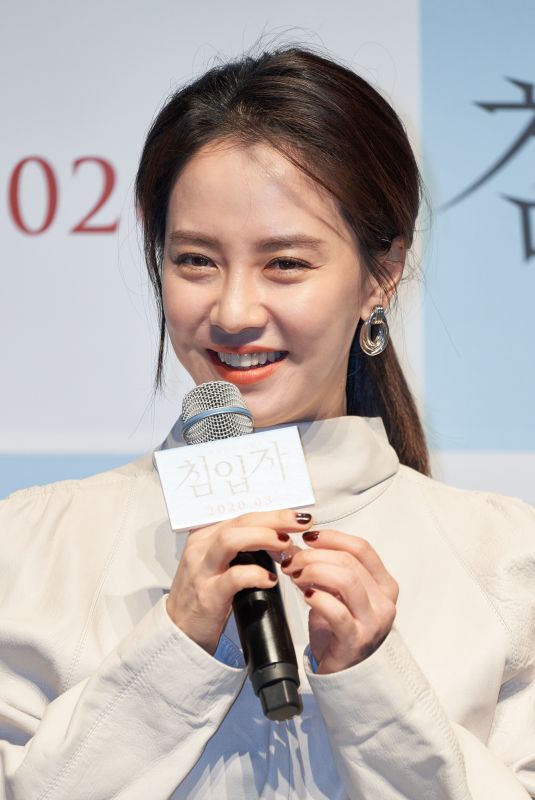 ONG JI-HYO at Intruder Press Conference in Seoul 02/12/2020