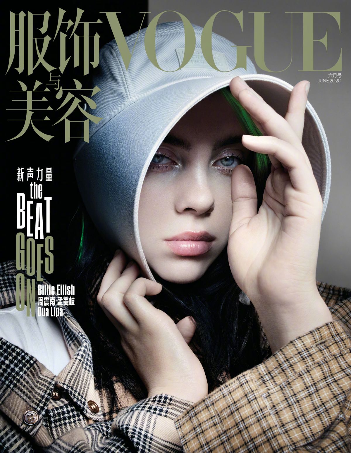 Billie Eilish Vogue / Billie Eilish's Vogue Cover How the Singer Is