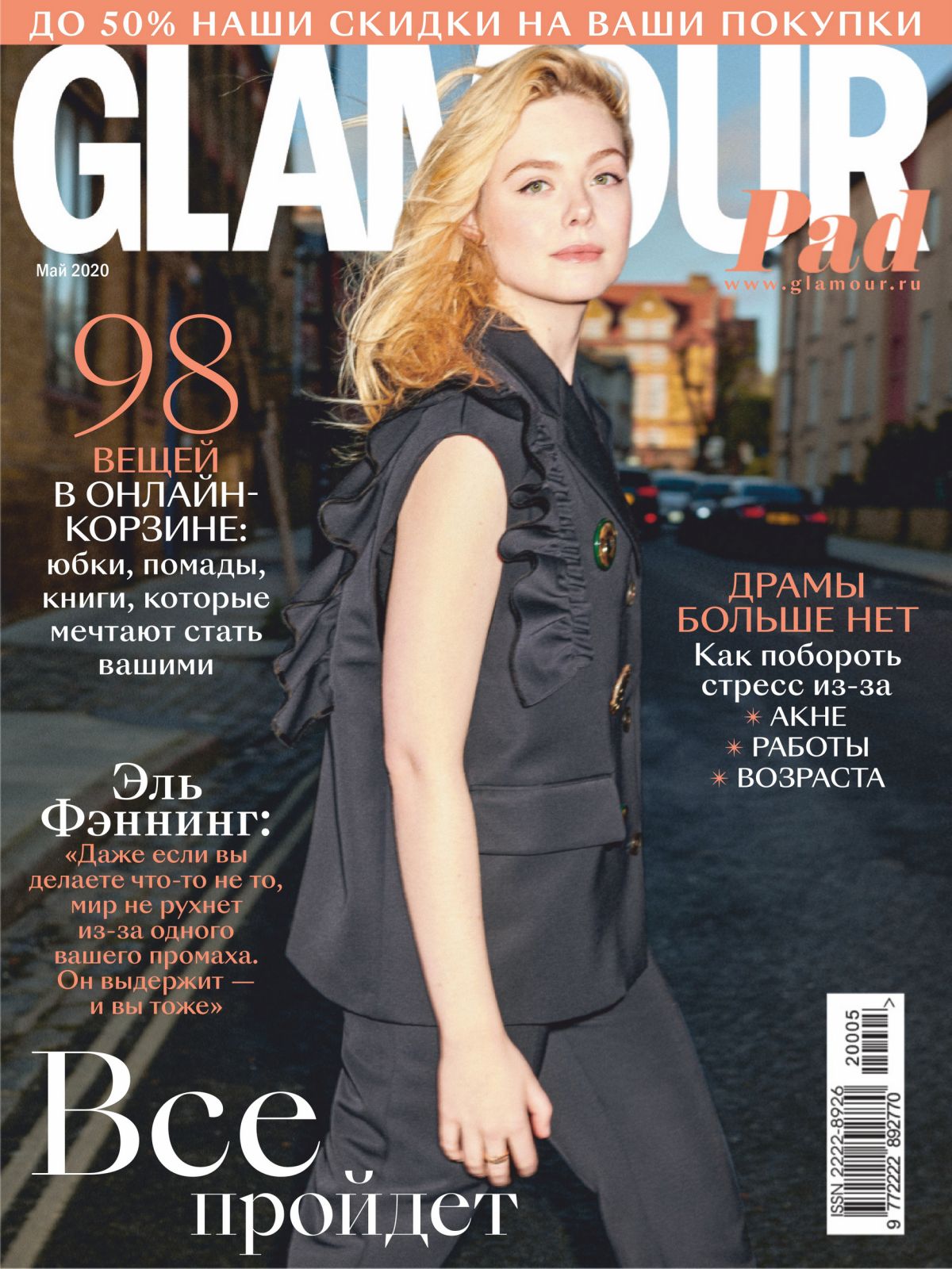 Elle Fanning In Glamour Magazine Russia May 2020 Hawtcelebs