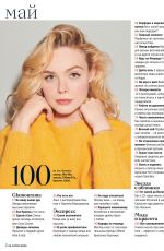 ELLE FANNING in Glamour Magazine, Russia Мay 2020