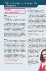 GAL GADOT in Live Magazine, April 2020