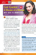 GAL GADOT in Live Magazine, April 2020