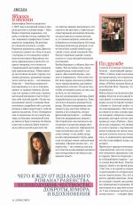 JENNIFER ANISTON in Good Advice Magazine, Russia May 2020
