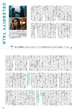 ANA DE ARMAS in Vogue Magazine, Japan July 2020