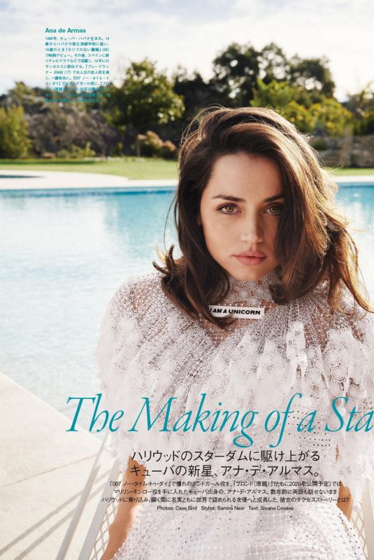 ANA DE ARMAS in Vogue Magazine, Japan July 2020