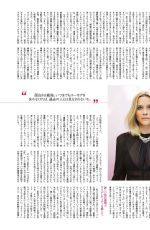 REESE WITHERSPOON in Vogue Magazine, Japan July 2020