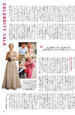 REESE WITHERSPOON in Vogue Magazine, Japan July 2020