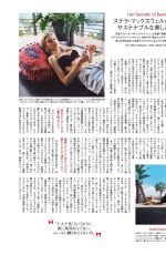 STELLA MAXWELL in Vogue Magazine, Japan July 2020
