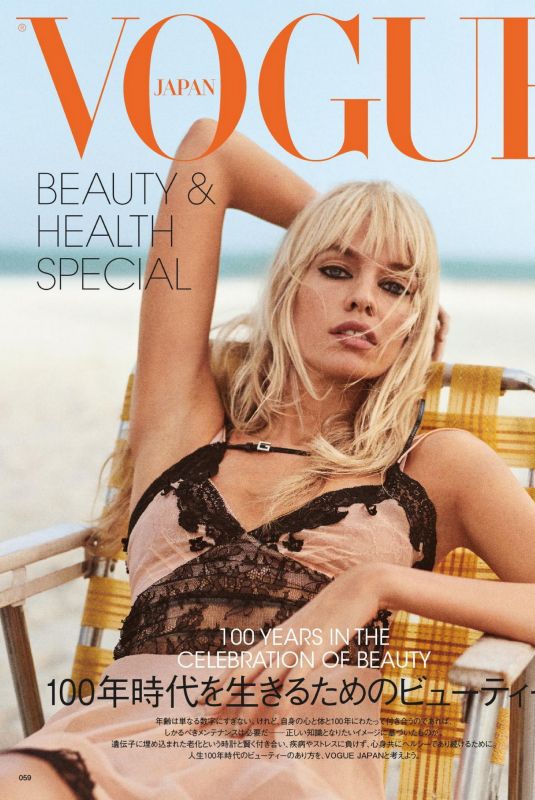 STELLA MAXWELL in Vogue Magazine, Japan July 2020