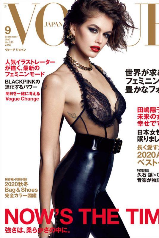 KAIA GERBER for Vogue Magazine, Japan September 2020