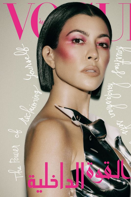 KOURTNEY KARDASHIAN for Vogue Magazine, Arabia July/August 2020