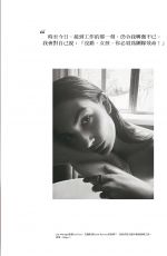 LILY ALDRIDGE in Harper