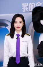 VICTORIA SONG at TMall Global Livestream 07/25/2020