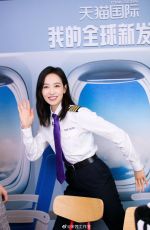 VICTORIA SONG at TMall Global Livestream 07/25/2020