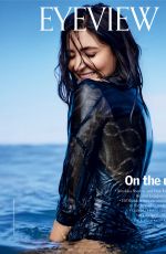 ANUSHA SHARMA in Vogue Magazine, India July 2020