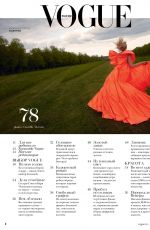VILMA SJOBERG in Vogue Magazine, Russia August 2020