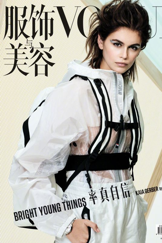 KAIA GERBER in Vogue Magazine, China December 2020
