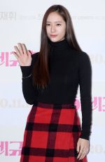 KRYSTAL JUNG at More Than Family Press Conference 11/03/2020