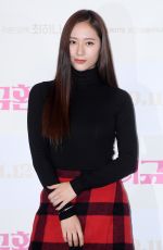 KRYSTAL JUNG at More Than Family Press Conference 11/03/2020