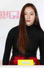 KRYSTAL JUNG at More Than Family Press Conference 11/03/2020