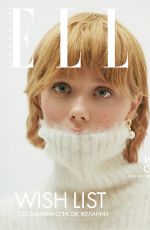 IVANNA SAKHNO for Elle Magazine, Ukraine December 2020