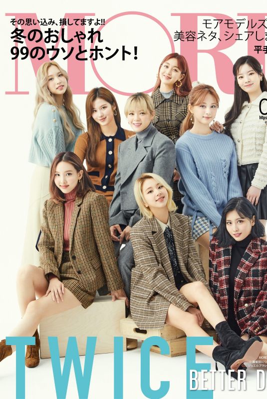 TWICE in More Magazine, Japan February 2021