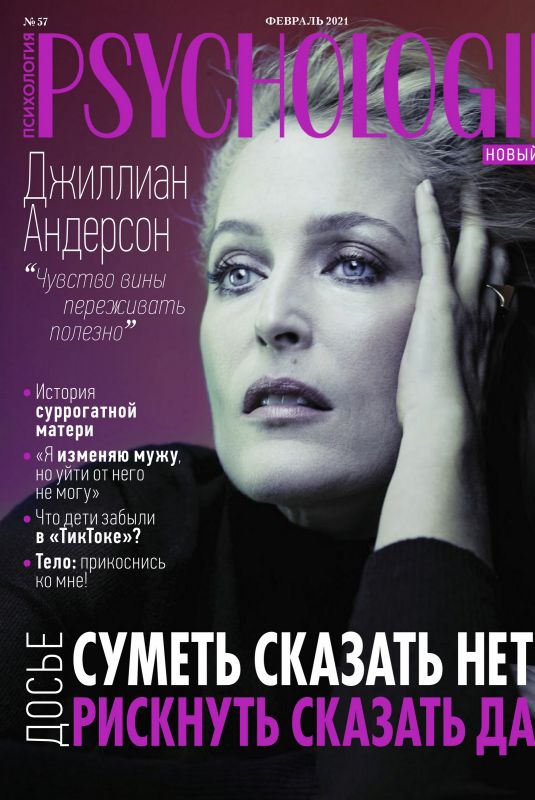 GILLIAN ANDERSON in Psychologies Magazine, Russia February 2021