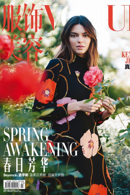 KENDALL JENNER in Vogue Magazine, China February 2021