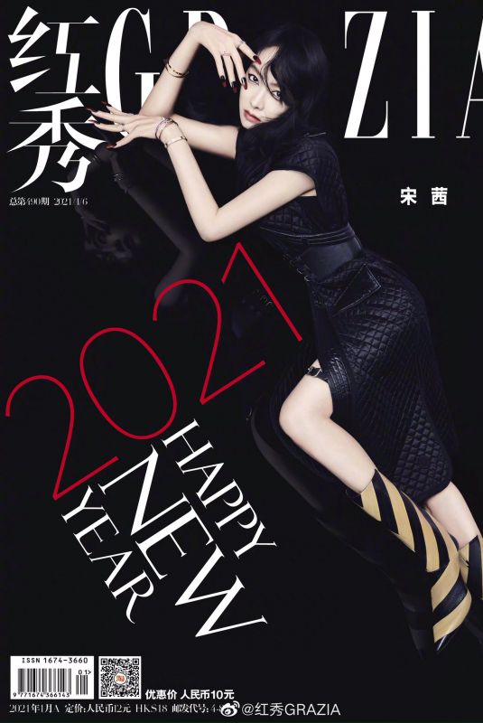 VICTORIA SONG in Grazia Magazine, January 2021