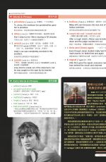 TAYLOR SWIFT in Ivy League Enjoy English, February 2021