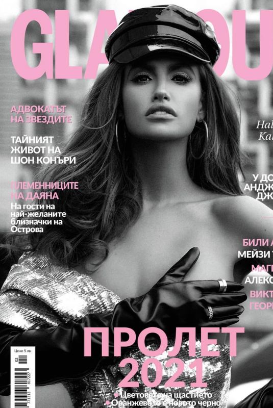 HALEY KALIL for Glamour Magazine, Bulgaria, March 2021