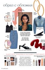 SELENA GOMEZ in Glamour Magazine, Russia March 2021