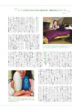 CARA DELEVINGNE in Vogue Magazine, Japan July 2021