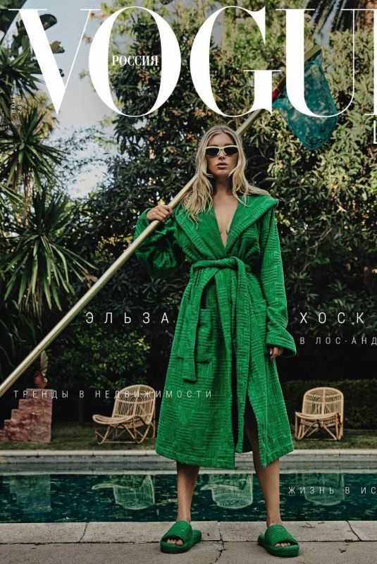 ELSA HOSK in Vogue Magazine, Russia May 2021