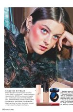 EMMA CORRIN in Glamour Magazine, Russia January 2021